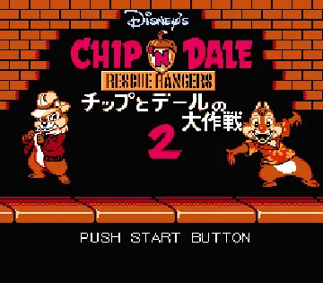 Chip to Dale no Daisakusen 2 (Japan) screen shot title